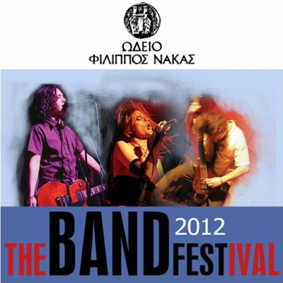 Ωδείο Φίλιππος Νάκας- THE BAND FESTIVAL 2012