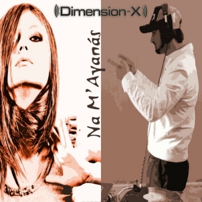 Οι Dimension- X την Παρασκευή το μεσημέρι στο ''Ελένη''!