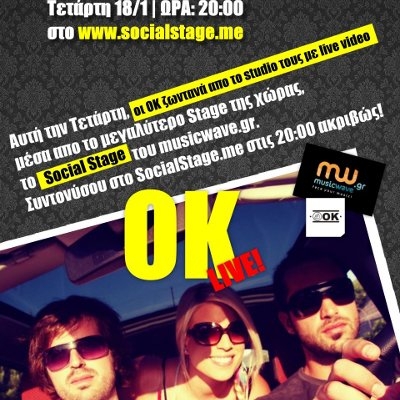 Οι OK live στο Social Stage την Τετάρτη 18/1