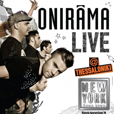 Οι Onirama ξανά στο New York DownTown στις 31/1
