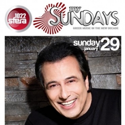 Sfera My Sundays live με τον Αντύπα!