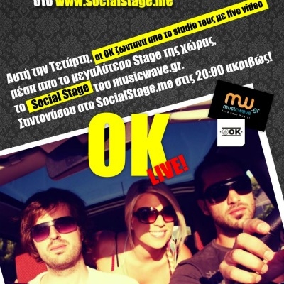 "Sold out” με περισσότερους από 600 ακροατές στο πρώτο Web Live του SocialStage.me