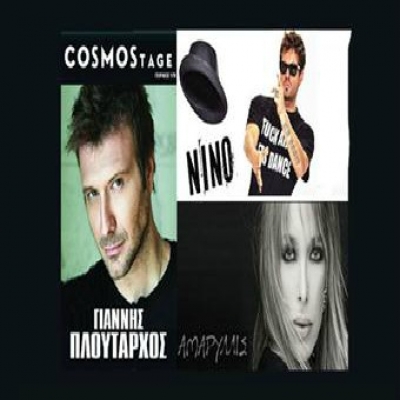 Φινάλε για Γιάννη Πλούταρχο και Νίνο!