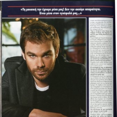 Η συνέντευξη του Γιώργου Σαμπάνη στο Hello!