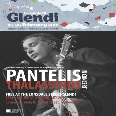 Ο Παντελής Θαλασσινός στην Αυστραλία!