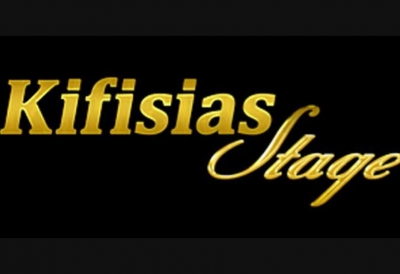 Το "Kifisias Stage" ανανεώνεται και σας περιμένει!!!