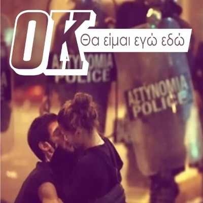 Το νέο video των OK!