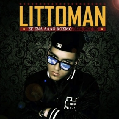 Άκου το πρώτο τραγούδι του Litto!