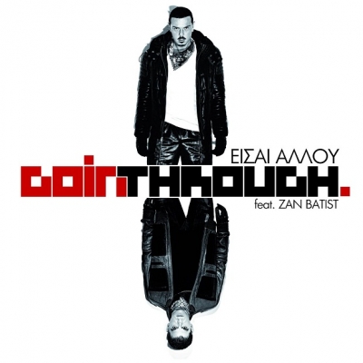 Άκουσε το teaser από το νέο single των Goin' Through! 