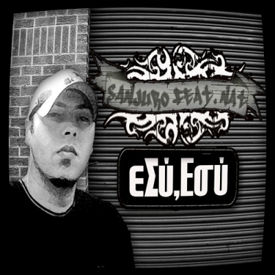 Ακούστε το: Sanjuro Mc Feat. Natassa Pantelidi «Εσύ εσύ»!