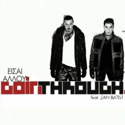 Goin' Through ft. Zan Batist "Είσαι Αλλού": νέο τραγούδι!