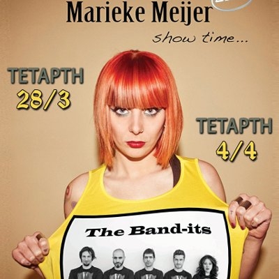 Marieke Meijer Τετάρτες 28/3 και 4/4 στο Club του Σταυρού του Νότου