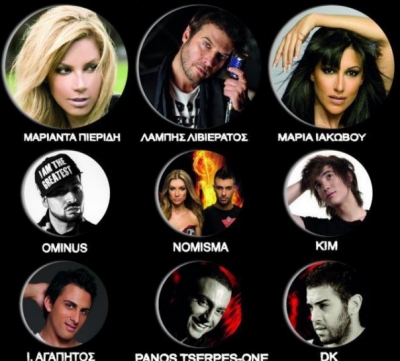 Μεγάλη φιλανθρωπική συναυλία στην Κύπρο!