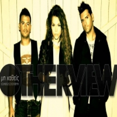 Μη Χαθείς: Ολοκαίνουργιο Dance Mix από τους OtherView!