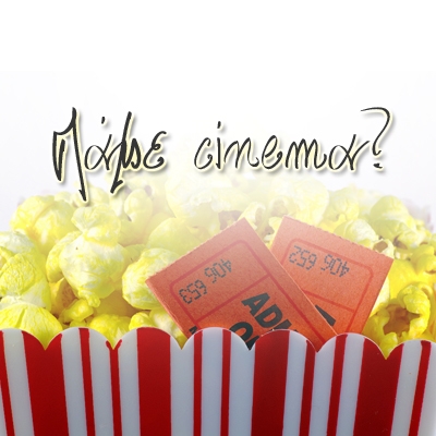 Πάμε Cinema? Οι τανίες της εβδομάδος 22/03 – 28/03