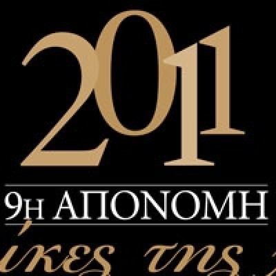 Ποιες ερμηνεύτριες είναι υποψήφιες «Γυναίκες της Χρονιάς 2011» για το περιοδικό Life and Style;