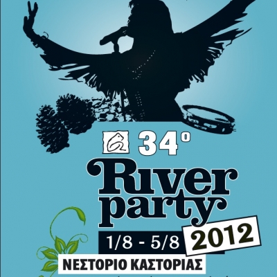 Άρχισε η προπώληση για το 34ο River Party στο Νεστόριο Καστοριάς!