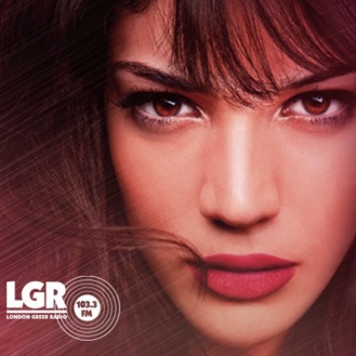 Η Ήβη Αδάμου στο Λονδίνο!