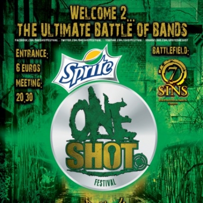 Η επιτυχία συνεχίζεται για "Sprite One Shot Festival"! Τη Μ. Δευτέρα 9 Απριλίου η τελευταία μάχη