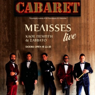 Οι Μέλισσες ολοκληρώνουν τις εμφανίσεις τους στο Cabaret!