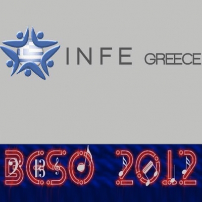 To INFE Greece πάει Θεσσαλονίκη