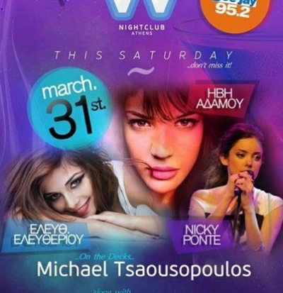 Video: Η Ήβη και η Ελευθερία τραγούδησαν τα τραγούδια της Eurovision