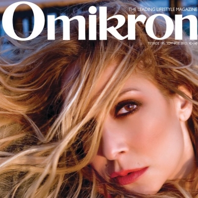 Άννα Βίσση: "Ξέρω πολύ καλά ότι η φωνή μου δεν έχει τη φρεσκάδα που είχε όταν ήμουν είκοσι χρονών"