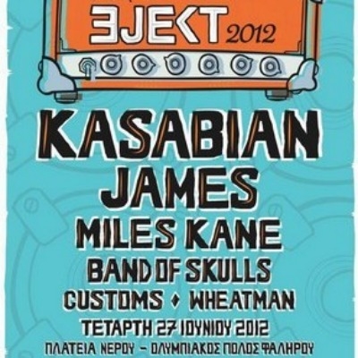 Ejekt Festival 2012: Δείτε το τελικό line-up .