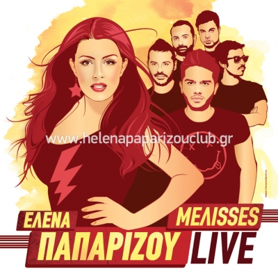 Έλενα Παπαρίζου & Μέλισσες: Αυτή είναι η αφίσα της καλοκαιρινής τους περιοδείας! 