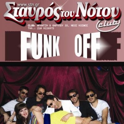 Οι Funk Off Τετάρτη 16 Μαΐου στο Club του Σταυρού του Νότου
