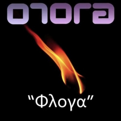 Το νέο τραγούδι των Orora είναι εδώ!