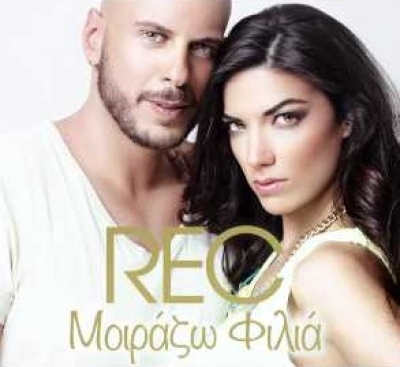 Ακούστε το teaser απο το νέο τραγούδι των REC!