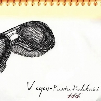 Έρχεται το νέο video clip των Vegas!