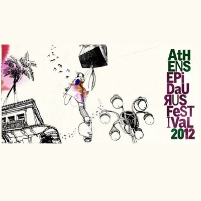 Για άλλη μια φορά το Φεστιβάλ Αθηνών προσφέρει δωρεάν εισιτήρια για ανέργους