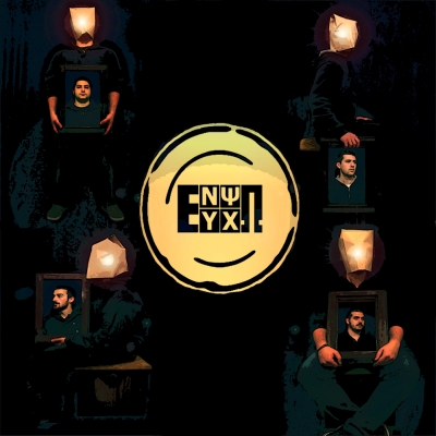 Γνωρίστε τους Εν Ψυχώ!