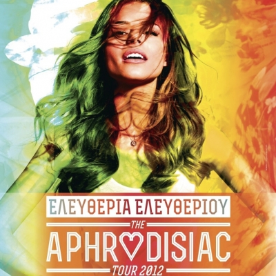 Η Ελευθερία Ελευθερίου και το Aphrodisiac Tour!
