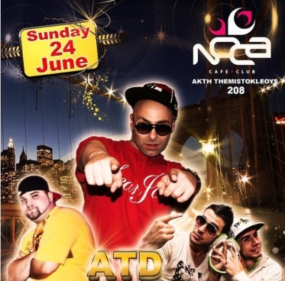 Ο Άγγελος του Δρόμου live στο Noca Cafe Bar