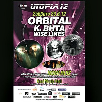 Παίξε μαζί με τους Orbital