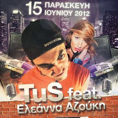 TUS ft. Ελεάννα Αζούκη στο Block 33 στις 15 Ιουνίου