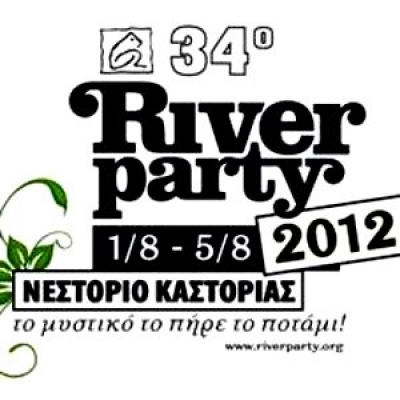 Δείτε τι έγινε πέρυσι στο River Party στην Καστοριά!