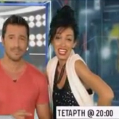 Η Ελένη Φουρέιρα την Τετάρτη στον Γιώργο Σατσίδη!