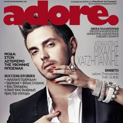 Η νέα φωτογράφηση του Μιχάλη Χατζηγιάννη!