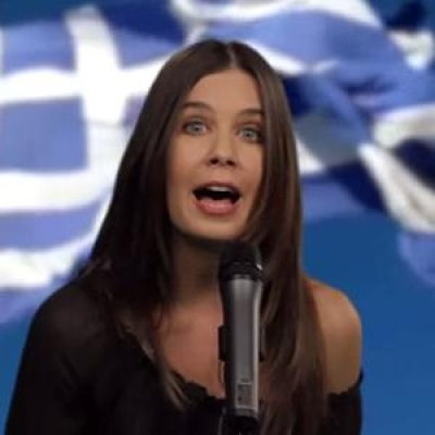 Κατερίνα Μουτσάτσου: "Είμαστε ένας περήφανος λαός, και παρ 'όλα τα λάθη μας, θα αλλάξουμε την κατάσταση"