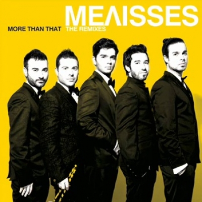 Μέλισσες: Άκου το νέο remix του "More Than That"