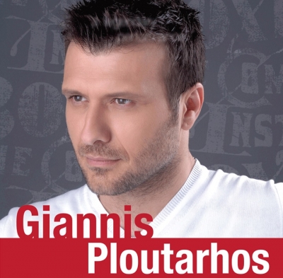 Ο Γιάννης Πλούταρχος θα είναι ζωντανά στον Viva 88,3 fm Κατερίνης!