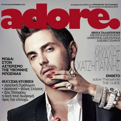 Ο Μιχάλης Χατζηγιάννης μίλησε στο “Adore”!