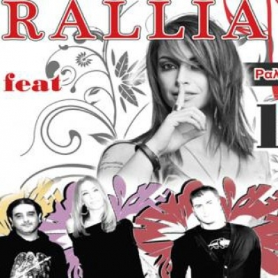 Οι Jamming Funkers “γκρουβάρουν” παρέα με τη Ραλλία Χρηστίδου!