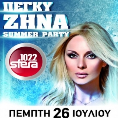 Πέγκυ Ζήνα, Dj Valentino & Nikos Souliotis live @ Ακρωτήρι