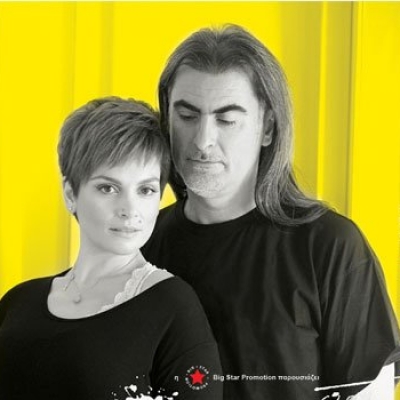 Συλλογή φωτογραφιών: Φίλιππος Πλιάτσικας-Ελεωνόρα Ζουγανέλη, Περιοδεία 2012!