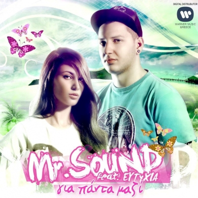 Το νέο καλοκαιρινό hit single του Μr Sound με την Ευτυχία!